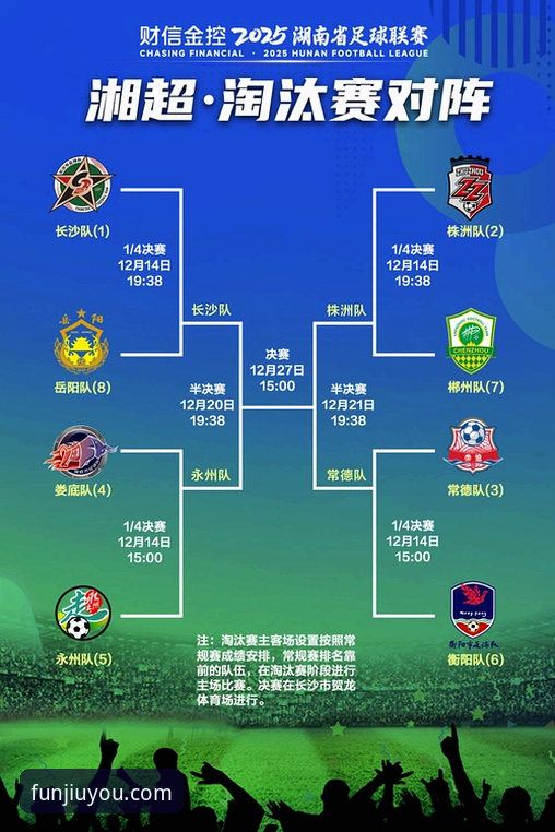 九游乐趣多官网推荐 3比3鏖战 vs 九游平台观赛体验:云南玉昆与北京国安的经典对决如何选择观看方式?