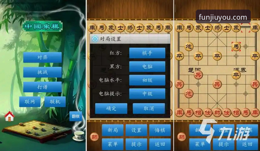 九游下载安装对比详解：从入口到体验的全面分析