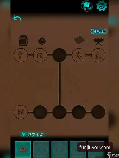 九游游戏怎么玩教程 九游游戏怎么玩教程:从注册到高阶玩法的全面解析与深度评测